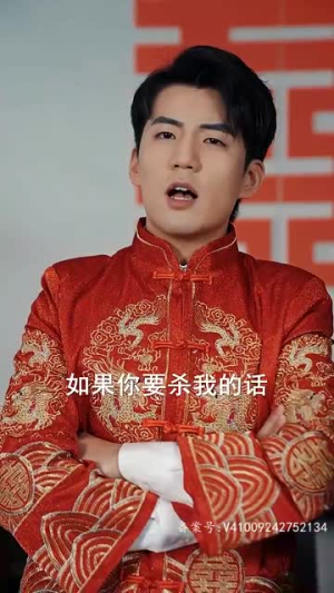 新绝世真祖醒来我无敌了（73集）短剧介绍