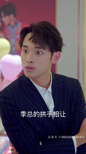 重生后我嫁给前夫宿敌（96集）360网盘观看