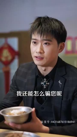 黑域至尊（大夏天骄）贝贝短剧分享