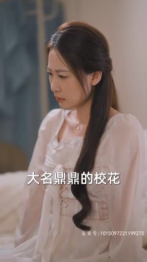 给女人投资，我成了世界首富（71集）更新时间