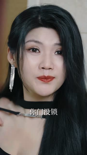 坏了，我好像真是仙人（83集）短剧视频分享