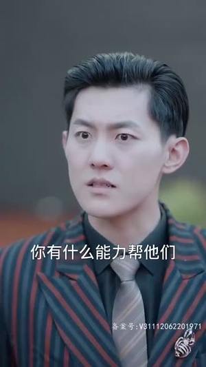 天尊下山（绝世天尊）去哪里看