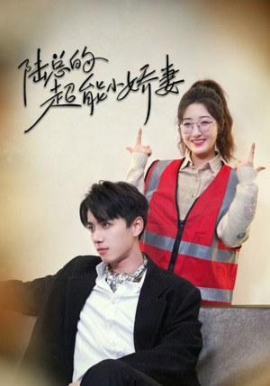 踮起脚尖的爱（82集）全集免费