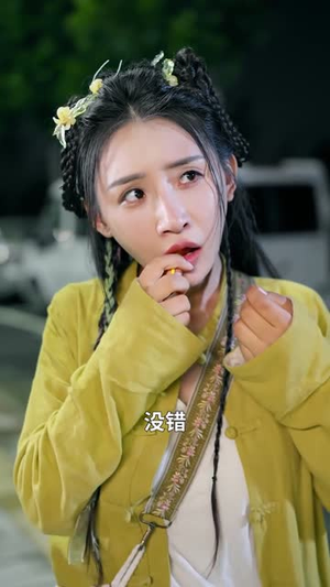 我的徒儿实在太稳健了（76集）更新时间一览表