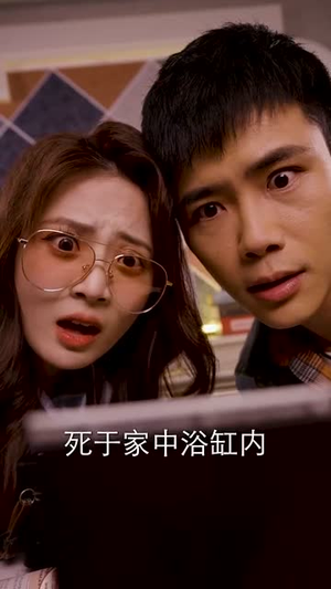 预言相机（74集）热播短剧全集看