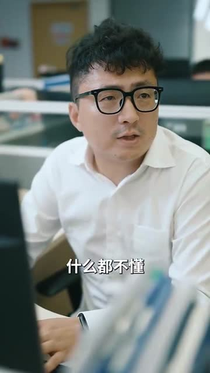 地低成海，人底成王（30集）最新热剧免费看