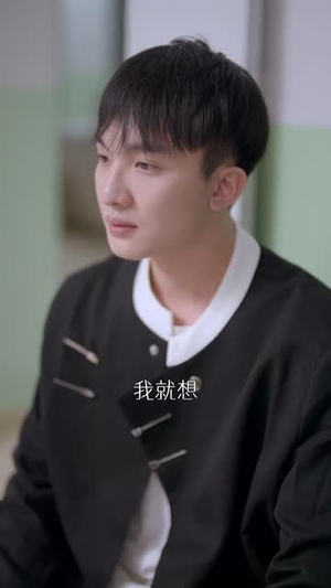 五十岁保姆嫁豪门（74集）快来看短剧