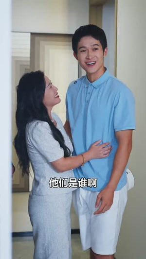 重生后，我选择离开白眼狼儿子（36集）看过的人都说好