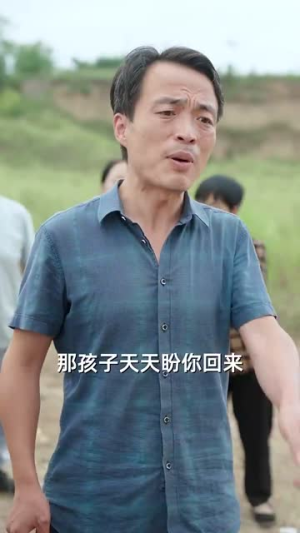 妈妈，你可以爱我吗（37集）在线播放