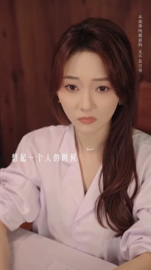 那年的情书（80集）热门短剧在线看