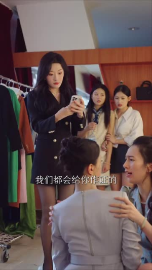京圈太子爷每天都想转正$完蛋！我养的小白脸是京圈太子爷（75集）短剧全集完整