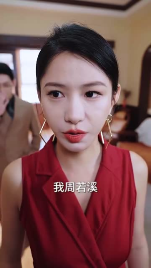 断亲后，恋爱脑女儿哭惨了（33集）演员表