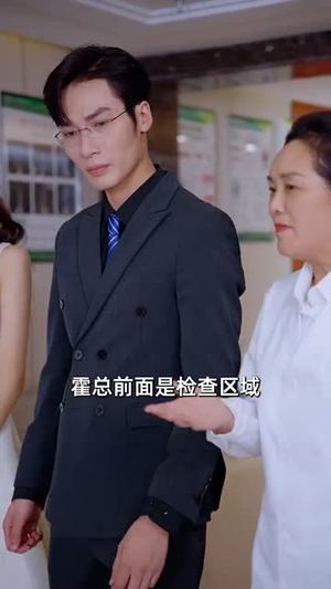 一胎三宝霍总宠疯了（87集）小短剧推荐