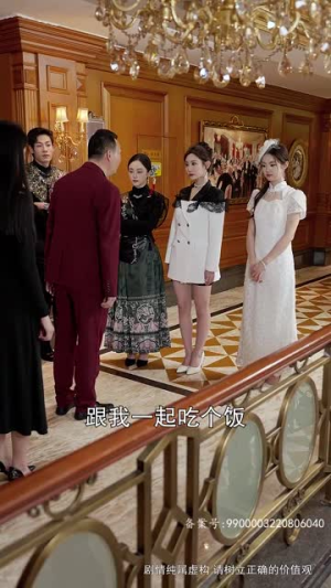 倾城娇妻人如玉，保安少爷世无双（97集）精彩好看的短剧