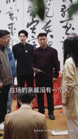 此世有子不如无（49集）短剧追到爽