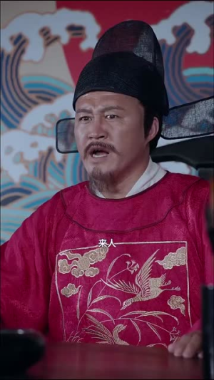 逍遥神探（100集）红果免费看短剧