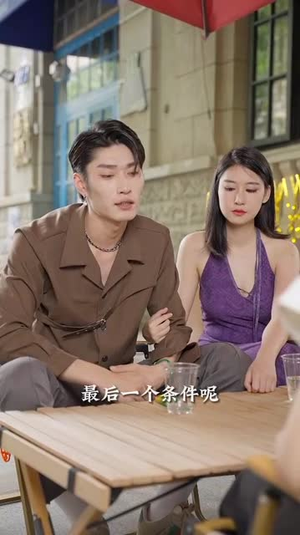 得不到你的爱情（80集）免费短剧看全集
