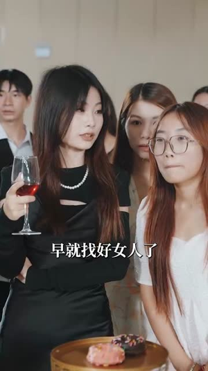 我的妈妈是歌神（80集）热门短剧又来了