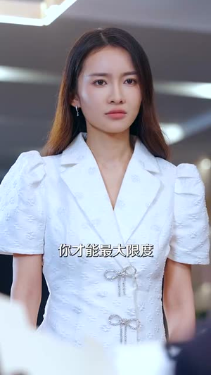 去父留子后大佬他发疯急红眼（100集）哪个网站可以看