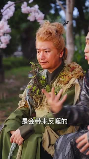 三结三散之但愿从未与君识（51集）高清画质免费看