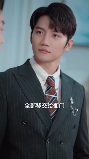 双生风云（92集）最热短剧抢先看