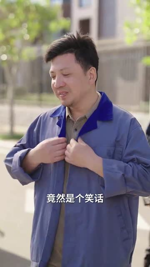 错过的爱再次错过（30集）短剧热门推荐