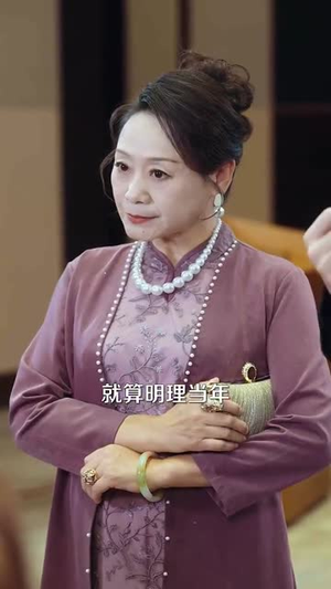 你的眼泪我的战利品（60集）短剧小说在线看