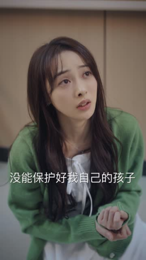 缠绕我心间的名字（30集）网盘在线观看