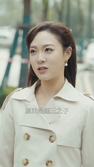 傅先生的闪婚甜妻（50集）热门短剧来袭