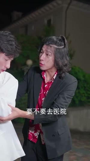 偷偷打工我是认真的（70集）火爆短剧推荐