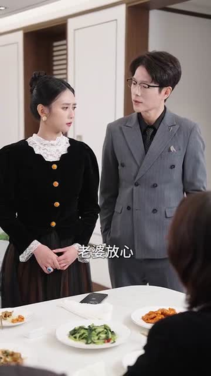 你如星月璀璨（98集）在线播放