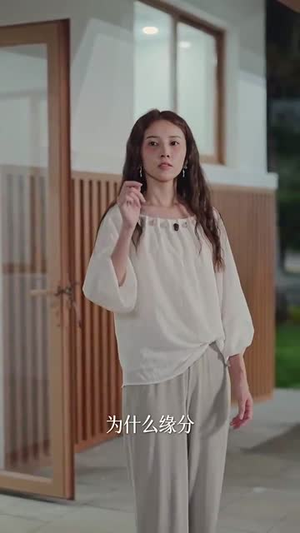 所以我和房东结婚了（30集）独家短剧免费看