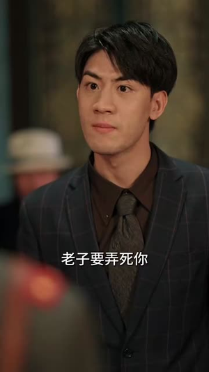 邪不压正（82集）全集下载