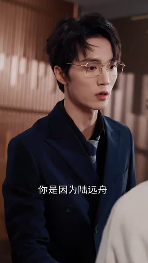 爱意成空（49集）看短剧放松一下