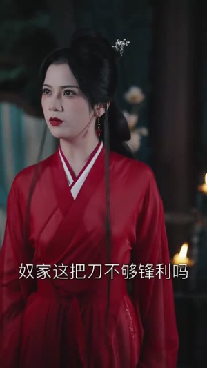 知卿不负相思意（80集）观看软件