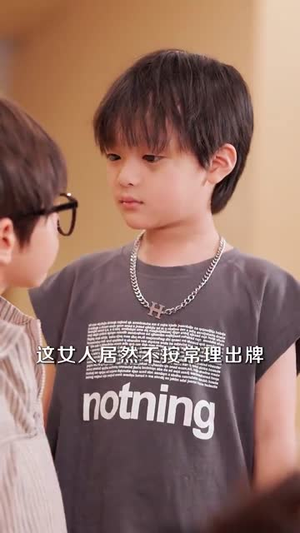 穿成四个反派崽子的恶毒亲妈（100集）火热短剧抢先看