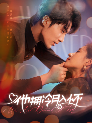 无人救她于暗夜（75集）全集