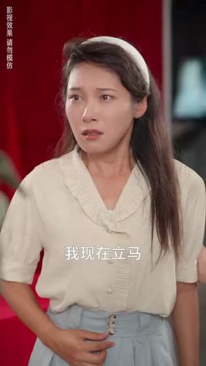 你好李书惠（32集）最新热剧免费看