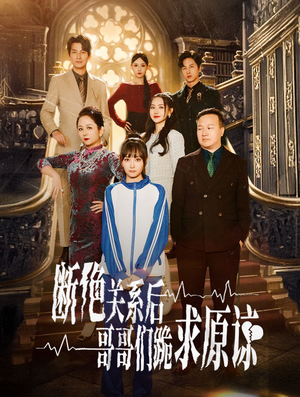 本小姐都重生了谁还搬砖啊（51集）今日最火短剧