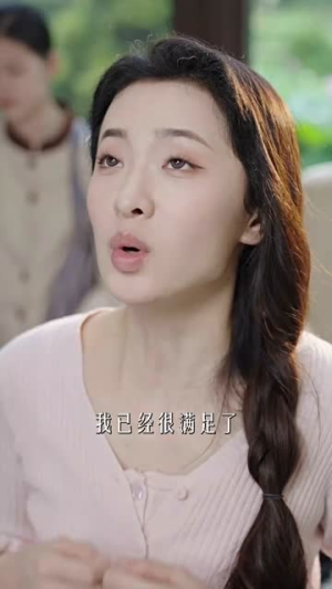 良辰多相宜（68集）热门短剧追不停
