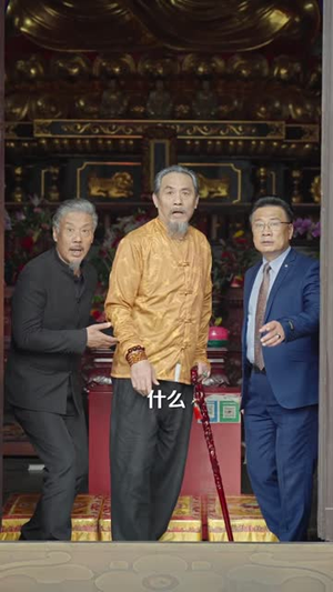 哪有动情是意外（51集）小短剧推荐