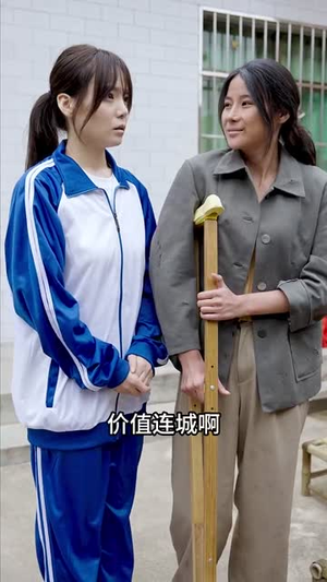 最后一个修真者（68集）每天分享短剧