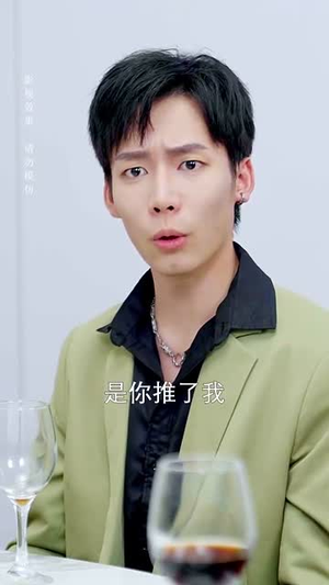 她踏星河而来（70集）热播短剧来袭