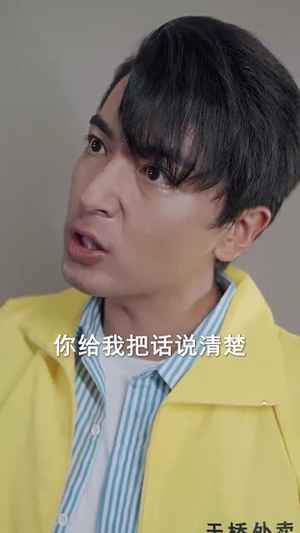 爱在谎言之城（44集）超甜短剧抢先看
