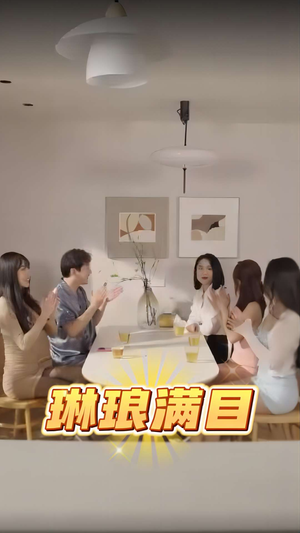 琳琅满目（91集）完整版免费观看