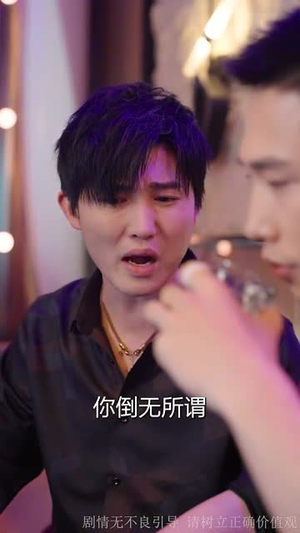 掌中糖（80集）精彩好看的短剧