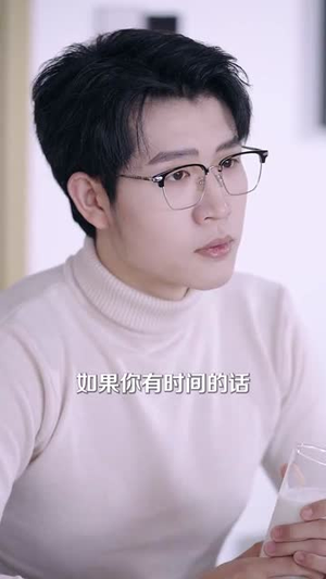 爱你蓄谋已久（100集）一口气追完短剧