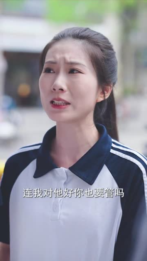半生夫妻终成陌路（60集）热门短剧追不停