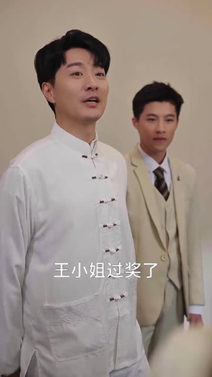 被偷听心声全城美女爱上我 （82集）古装热门短剧