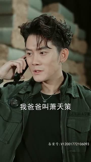 天神殿（101集）看精彩短剧